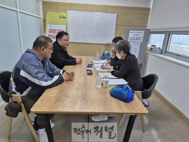 4. 파주시,‘2025년 제2회 구인·구직 만남의 날’29명 채용 확정 (1).jpg