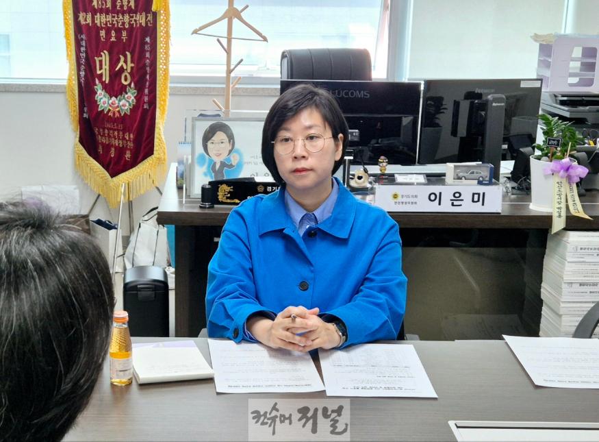 250429 이은미 의원, 선감학원 피해자 지원, 형식 아닌 실질 강화해야 (1).jpg