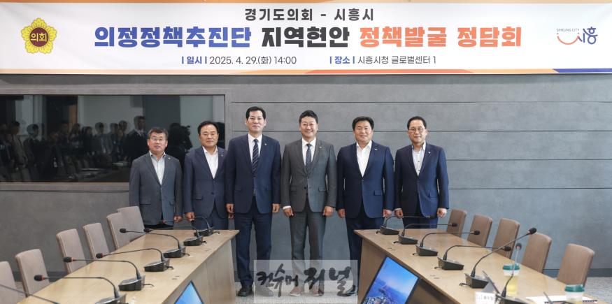 250429 김진경 의장, 의정정책추진단 현장 방문...시흥이 경기 서남부권 핵심 되도록 협력할 것 (1).jpg