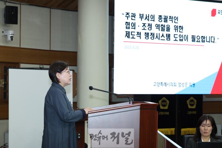엄성은 의원1.jpg