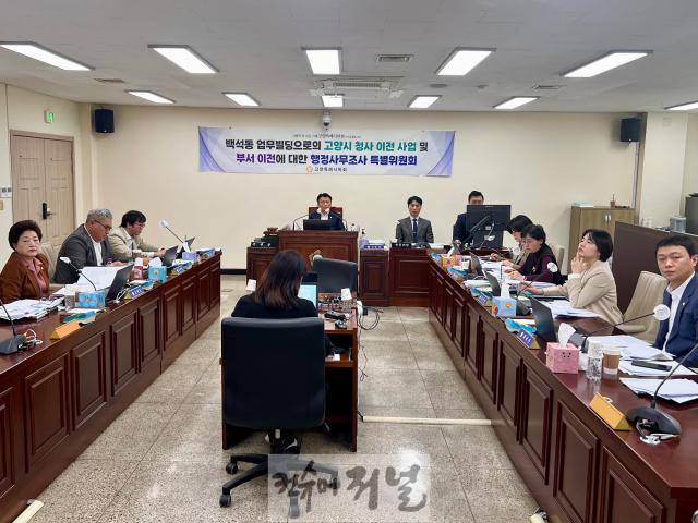특위 1 (2).jpg