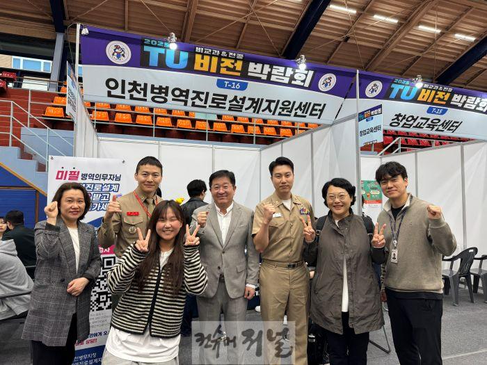 (보도사진) 20250501 인천병무지청, 한국공학대학교로 ‘찾아가는 병역진로설계’ 실시.jpg