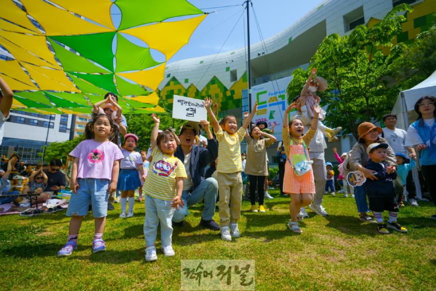 1-5. 2024년어린이날축제현장.jpg