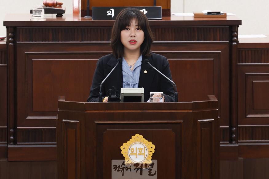 [정예지의원2025.4.30.]경사로 구정질문 보도자료 사진파일.jpg