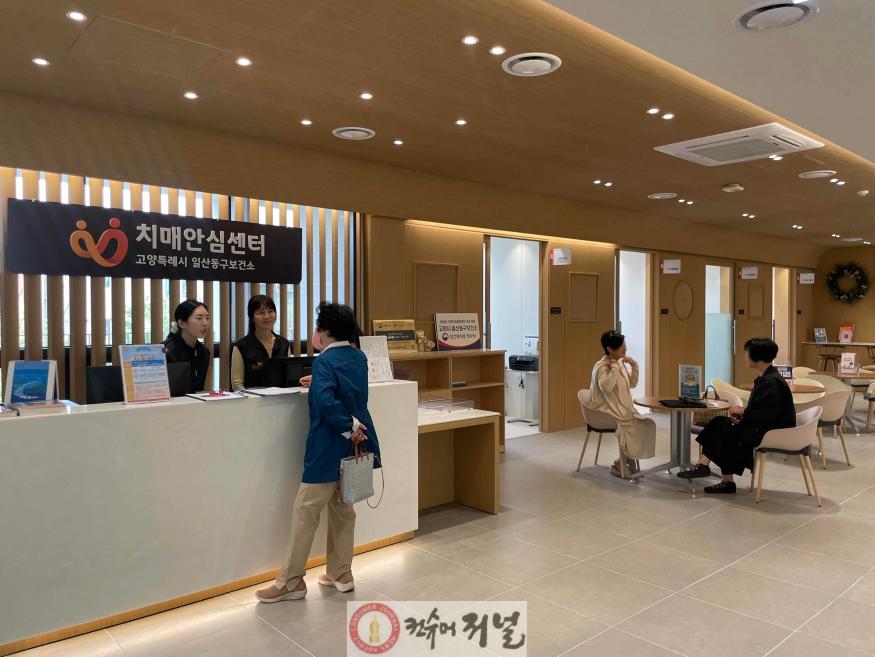 1-8. 고양시일산동구보건소 치매안심센터(별관).jpg