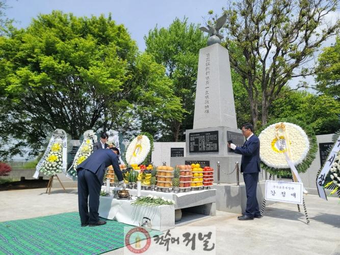 3. 파주시, 특수임무 제1지대 전공비 추모식 개최 (1).jpeg