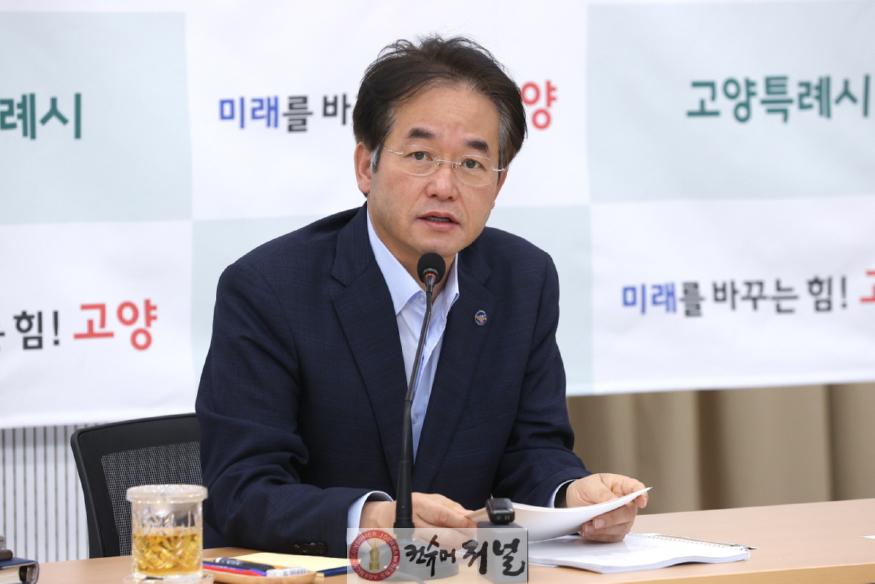 1-1. 이동환 고양시장, 가정의 달 공직기강 철저히....jpeg