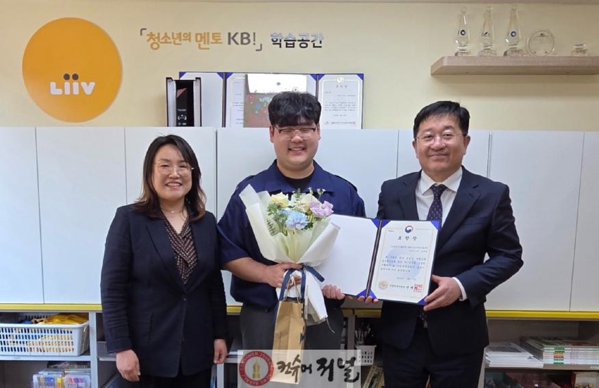 (보도사진) 20250507 인천병무지청, 강화군 모범 사회복무요원 2명 표창(강화신나는지역아동센터 김태경 요원).jpg