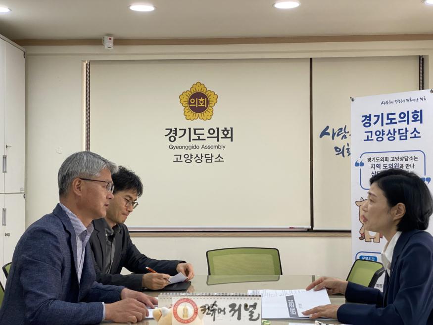 250507 이경혜 의원, 고양특례시 동산동 동산꽃맞이공원 정비 착공 전 점검 (1).jpg