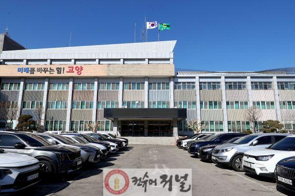 고양시, 2025년.JPG