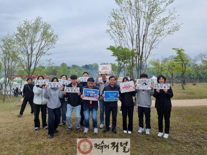 연천군 기획감사담당관, 청렴 캠페인 실시.jpg