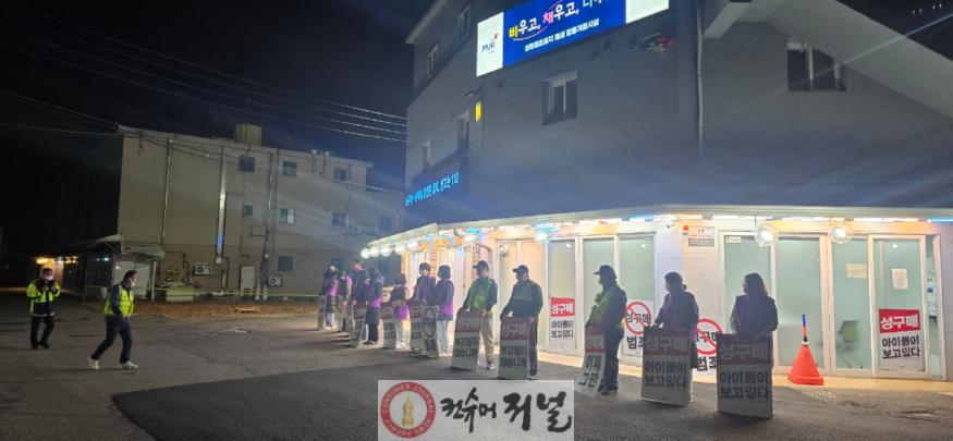 2. 파주시, 성매매 원천 차단 위한 올빼미 활동 매일 전개 (1).JPG