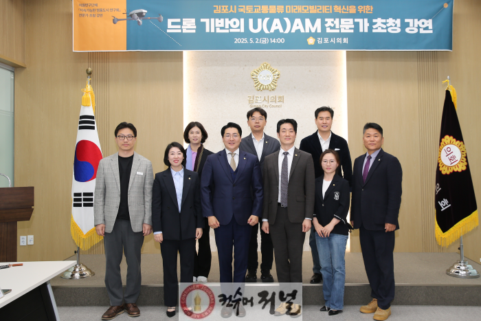 2025-05-08 지속가능한 명품도시연구회 전문가 초청 강연1.png