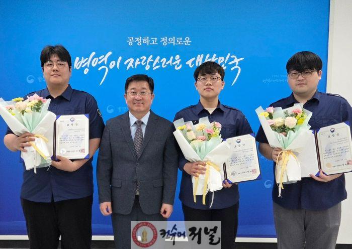(사진) 모범 사회복무요원 표창.jpg