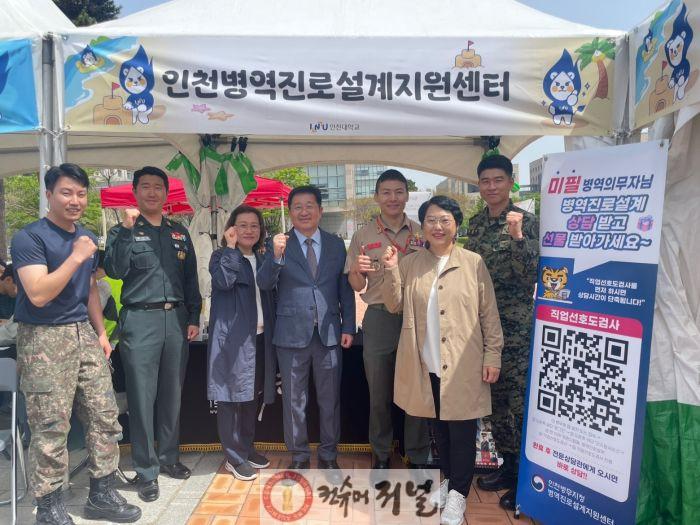 (사진) 찾아가는 병역진로설계.jpg