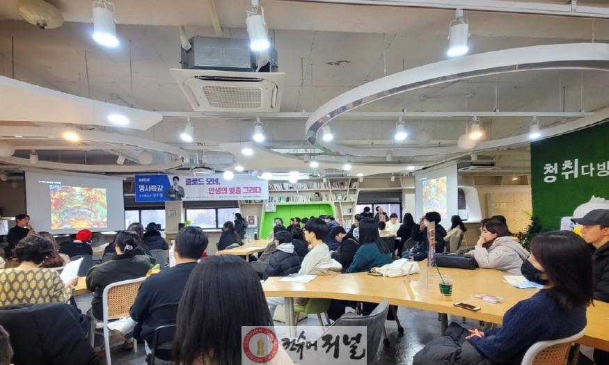 1-4. 2024년 청취다방 운영 프로그램 ‘캘리그라피 자걱증반’.jpg
