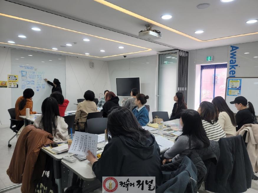 1-5. 2024년 청취다방 운영 프로그램 ‘명사특강’.jpg