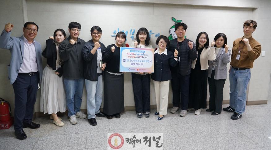 [0509 보도자료]의정부교육지원청 원순자 교육장, 인구문제 인식개선 릴레이 캠페인 동참 사진1.JPG