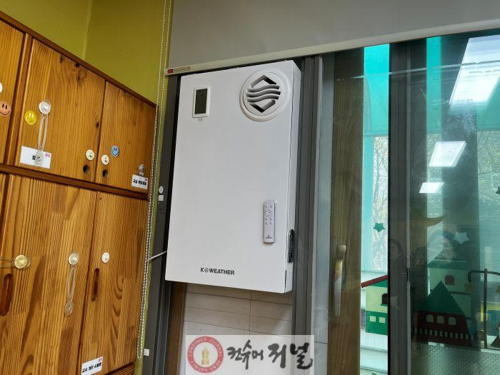(1-1) 남동구, 미세먼지 취약계층 이용시설에 창문부착형 공기순환기 설치.jpg