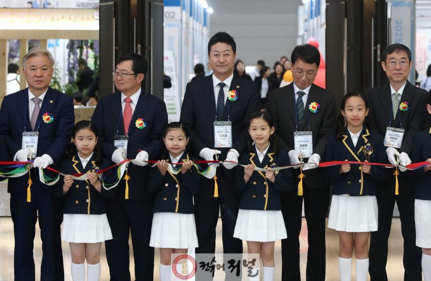 250509 김진경 의장, 경기 어린이박람회 개막식 참석...아이들이 마음껏 꿈꾸고 성장하는 환경 만들 것 (1).jpg