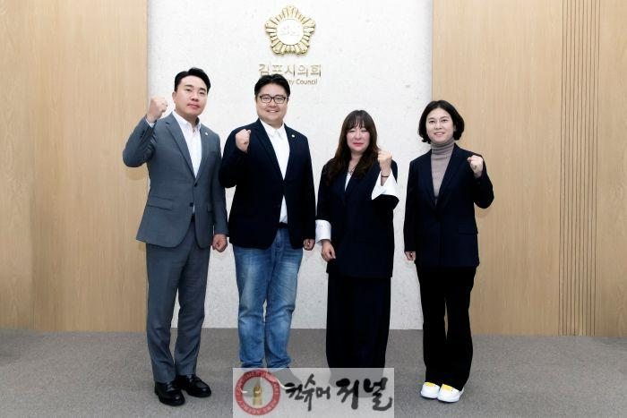 2025-05-09 funfun한축제만들기 의원연구모임 용역 회의2.JPG