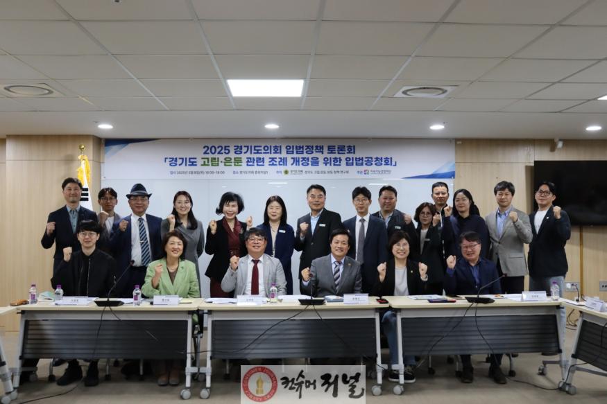 250509 김재훈 의원, 고립·은둔 전 생애 지원 위한 조례 개정 논의... 입법공청회 개최 (1).jpg