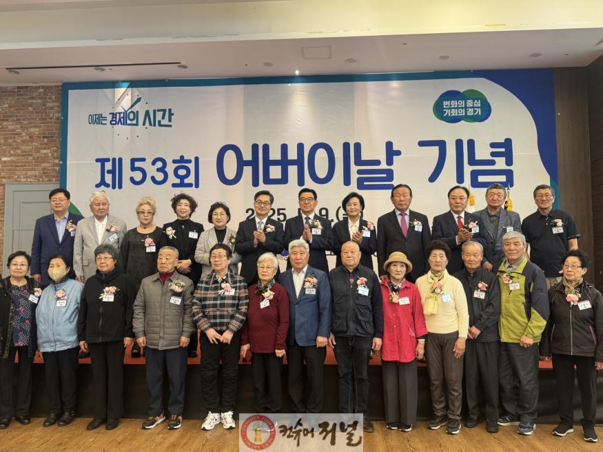 250509 정윤경 부의장, 제53회 어버이날 기념행사 참석...어르신은 대한민국의 역사이자 자랑 (2).jpg