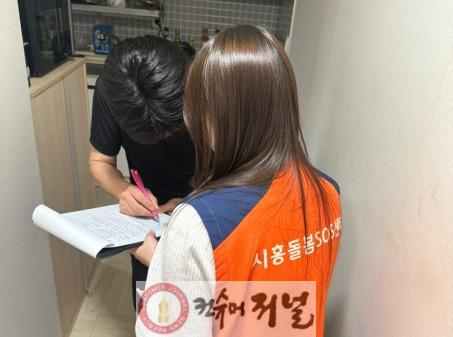 보도자료7 거북섬동 행정복지센터 누구나 돌봄 운영 현장.jpg