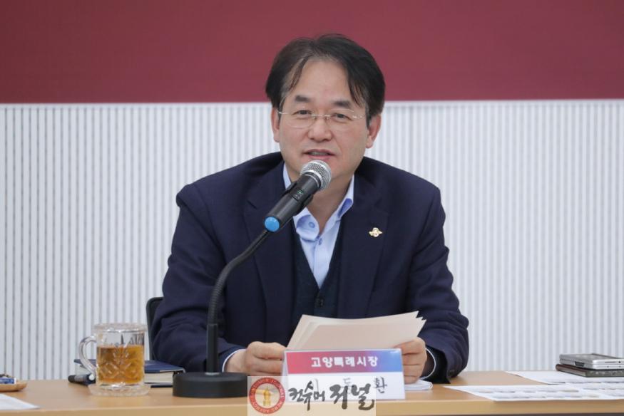 1-1. 이동환 고양특례시장.jpg