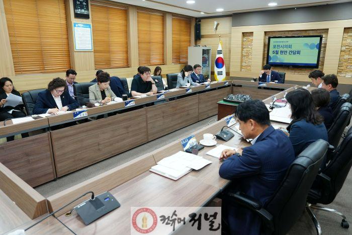 250509_3_5월 중 현안간담회-19.jpg