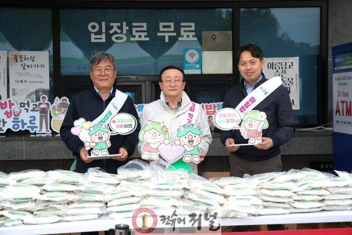 연천군  제32회 연천 구석기 축제서 고향사랑기부제 홍보 성과 ‘눈길’.jpg