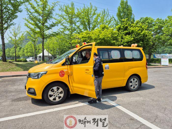 연천군, 어린이 통학차량 합동점검 실시.jpg