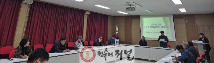 군남면 이장단, 반부패 청렴 서약으로 신뢰받는 행정 실천 다짐.jpg
