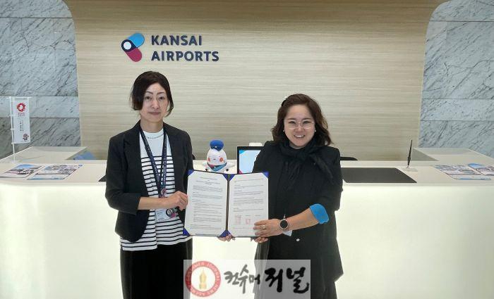 별첨1_인천공항공사, 간사이공항과 공동 마케팅 협약 체결식 사진.jpg