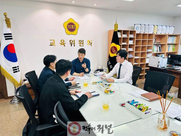 학폭간담회 사진1.jpg