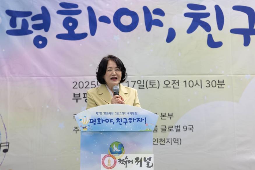1. 임미숙 글로벌국장이 인사말을 하고 있다..jpg
