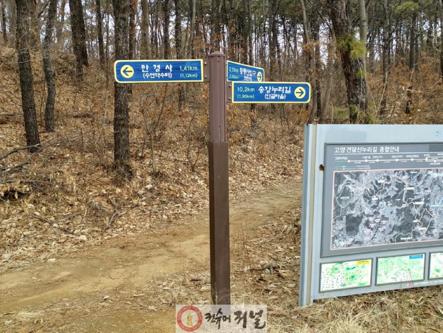 1-8. 곳곳에 설치된 이정표와 안내판.jpg