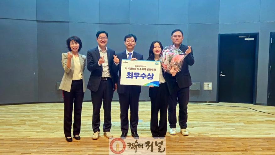 1.디지털정보과(의정부시, AI 행정혁신으로 경기도 최우수 정보화 사례 선정).jpg