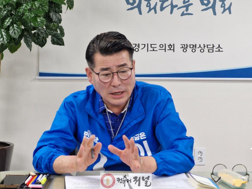 250521 유종상 의원, 경기도 개발이익 도민환원기금 운용과 광명시흥 주요 개발사업 점검을 위한 정담회 열어 (1).jpg