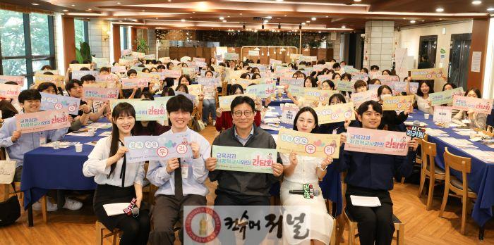 1. 도성훈 인천광역시교육감  ‘함께 가요  우리’ 저 경력 교사와의 간담회 성료 (첨부예정).jpg