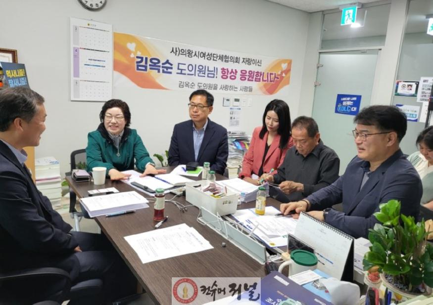 (250521)김옥순 의원. ‘의왕 도깨비시장 아케이드 설치’ 예산확보 방안 논의.jpg