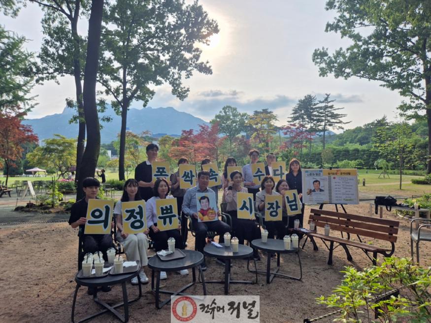 2.자치행정과(의정부시, 박성남 부시장 퇴임 앞두고 조직문화 개선 현장 함께해)1.jpg