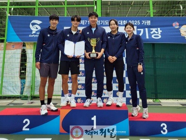 4.체육과(의정부시청 직장운동경기부 테니스팀, 제71회 경기도체육대회 테니스 종목 준우승)-왼쪽부터 정영석 선수， 장윤석 선수， 김현승 코치， 장서현 선수， 임희래 선수.jpg
