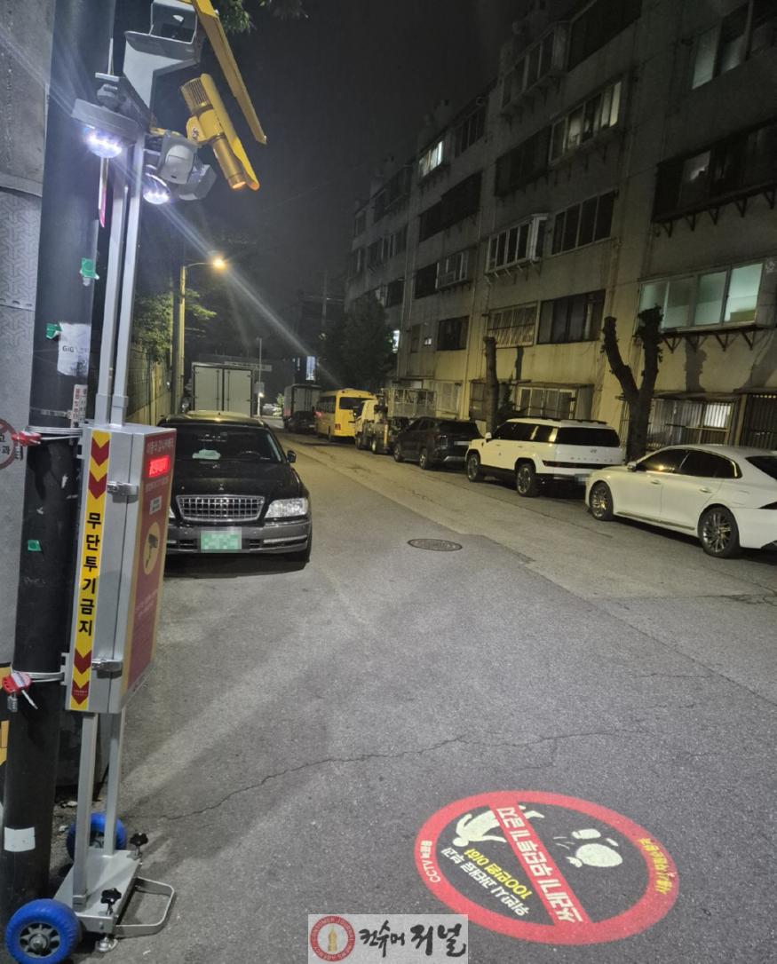 보도자료3 쓰레기 무단투기 근절을 위해 설치된 이동식 감시카메라와 로고라이트.jpg
