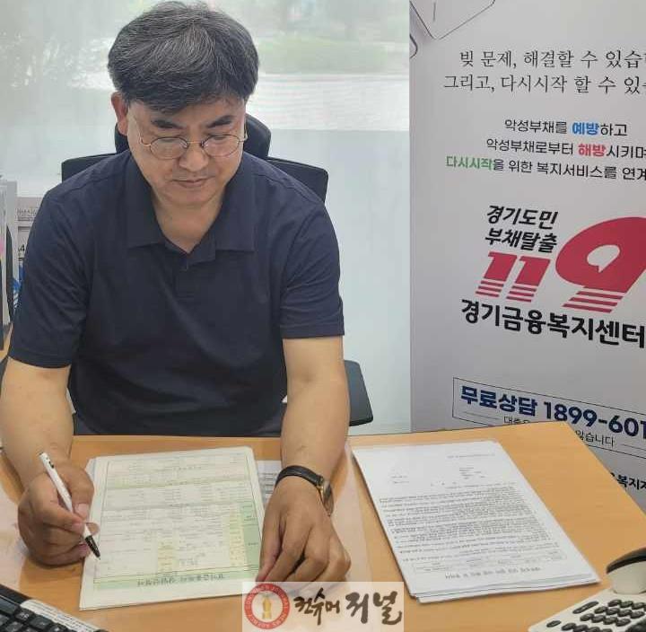 2. ‘경기도 서민금융복지지원센터 파주센터’운정 1·2동 행정복지센터로 이전.jpg