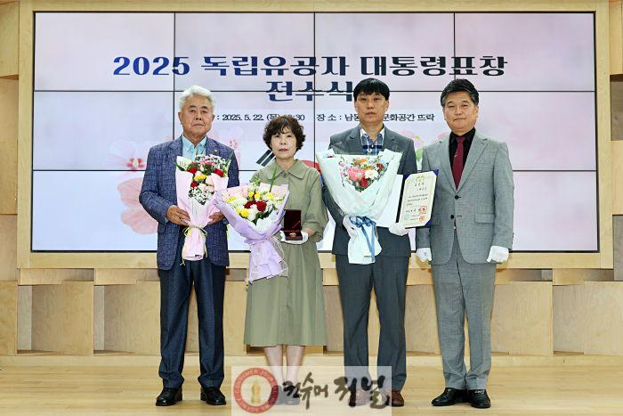 (1-1) 남동구, 15년 만에 발굴한 독립유공자 유족에 대통령표창 전수.jpg