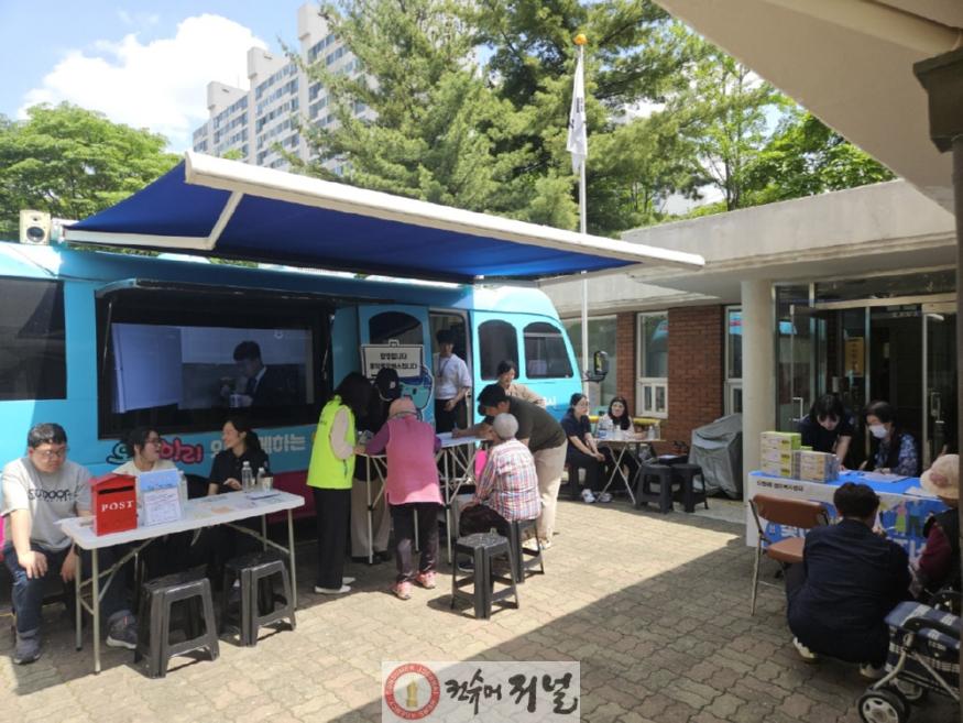 (구와동)7. 고양시 탄현1동 찾아가는 복지상담소,‘토닥토닥 버스’와 함께 아파트 단지로 출동 (1).jpeg